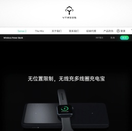 野树科技官网