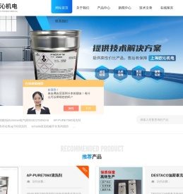 德国pfinder清洗剂,普尔世puls导轨电源,直流/直流转换器