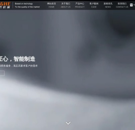 大隈机床