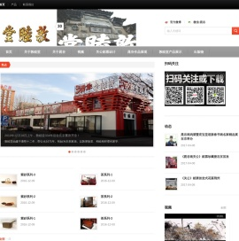 敦睦堂
