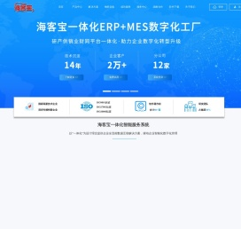 ERP
