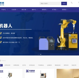 皮带输送机