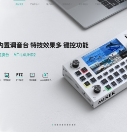 迈拓维矩