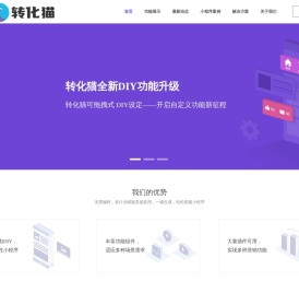 陕西猫猫捡漏信息科技有限公司