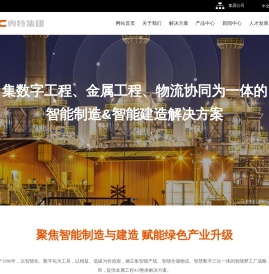 南京奥特电气股份有限公司【官网】