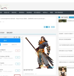 千橙网络