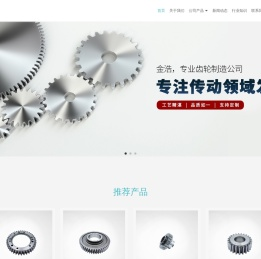 杭州富阳金浩五金有限公司