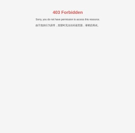 深圳博芯科技股份有限公司