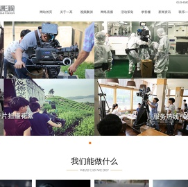 常州市一高影视文化传播有限公司