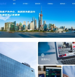 上海火线资产管理有限公司
