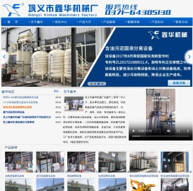 二次铝灰脱氨再利用固氟处理设备