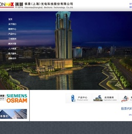 祺景(上海)光电科技有限公司