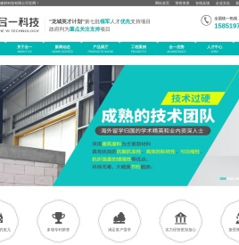 合玖科技
