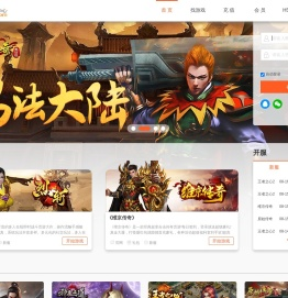 灵趣互娱