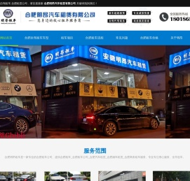 合肥租车