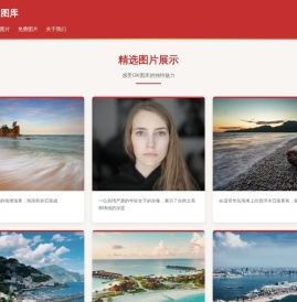 OK图库