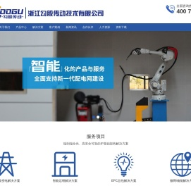 变频器