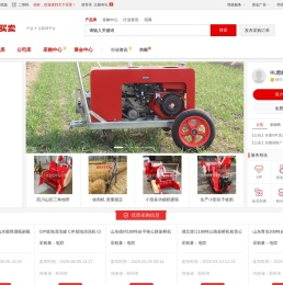 天下买卖