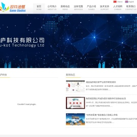 成都诸葛庐科技有限公司