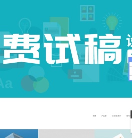 北京优创壹品牌设计公司