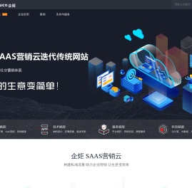 上海市企炬企业发展有限公司