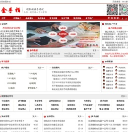 金手指期货模拟选拔