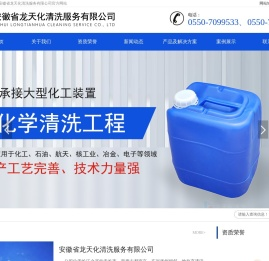 不锈钢酸洗钝化膏