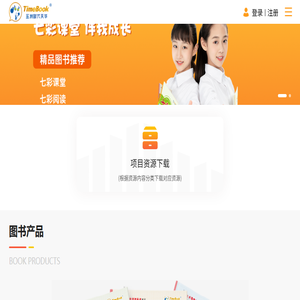 北京时代天华文化传媒有限公司