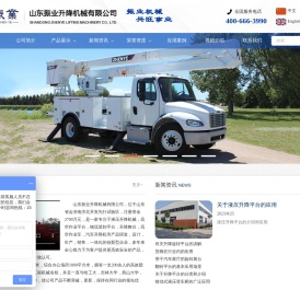 升降货梯