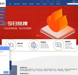 舆情引擎管理优化平台