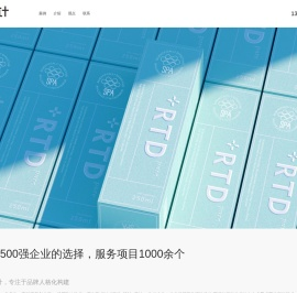 品牌设计公司