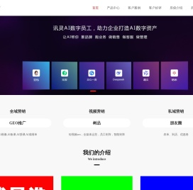 合肥网络推广公司