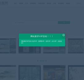 创图网