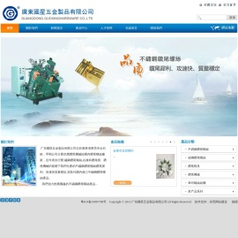 轻钢结构防腐涂层/金镂衣/光伏/畜牧养殖/公共建筑G标钻尾/闪电钻尾/钻尾螺丝/不锈钢钻尾/锌锡合金