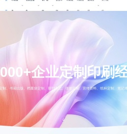 成都包装印刷