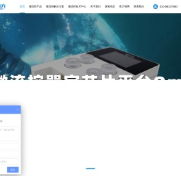 Microblox