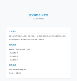 网课邦