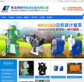 青岛博朗特机械设备有限公司