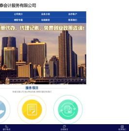 宁波注册公司