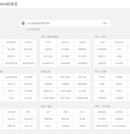 ZJUers轻首页