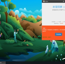 此辰网