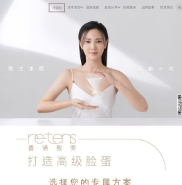 面部填充,面部填充定制专属品牌