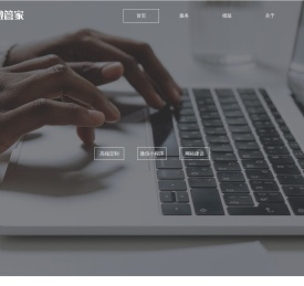 广州友圈科技有限公司
