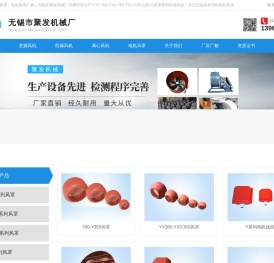 【电机风罩】定制各尺寸型号发电机风叶罩厂家