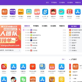 闲余赚