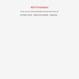 启东启润康耐柯连接件有限公司,高压管路连接件,管路连接件