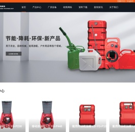 重庆力东科技股份有限公司