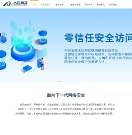 郑州木云电子科技有限公司