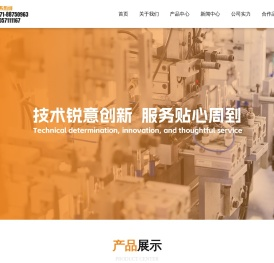 浙江安卡消防设备科技有限公司