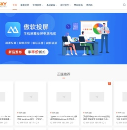 MacSKY苹果软件园